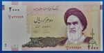 2000. 2.000 Rials UNC