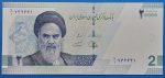 2022. 20.000 Rials UNC