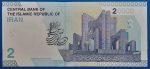 2022. 20.000 Rials UNC - Image 2