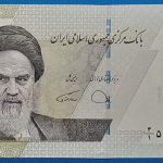 2022. 10.000 Rials UNC