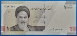 2022. 10.000 Rials UNC