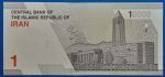 2022. 10.000 Rials UNC - Image 2