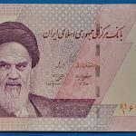 2021-2022. 50.000 Rials UNC