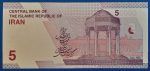 2021-2022. 50.000 Rials UNC - Image 2