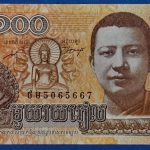 2014. 100 Riels UNC