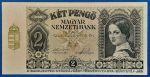 1940. 2 Pengő AUNC