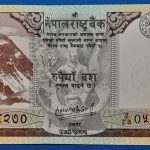 2020. 10 Rupees UNC
