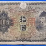 1930-1931. 10  Yen F-
