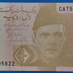 2022. 10 Rupees UNC