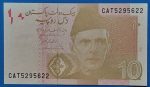 2022. 10 Rupees UNC