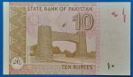 2022. 10 Rupees UNC - Image 2