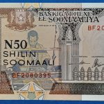 1991. 50 Shillings UNC