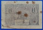 1915-1916. 1 Leu F - Image 2