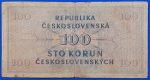 1945. 100 Korun  EF- - Image 2