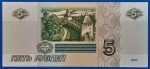 1997.  5 Rubel UNC - Image 2