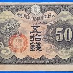 1938. 50 Sen F