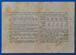 1952. 25 Rubel VF- Nemzetgazdaság Fejlesztéséhez - Image 2