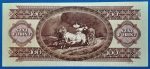 1992.01.15 100 Forint AUNC - Image 2