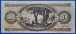 1962.10.12   10 Forint   AUNC - Image 2