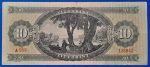 1962.10.12   10 Forint F - Image 2