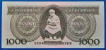 1983.11.10. 1.000 Forint   VF "B" betűjeles - Image 2