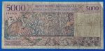 1995. 5.000 Francs = 1.000 Ariary VG - Image 2