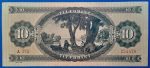 1949.10.24   10 Forint VF "Rákosi címer" - Image 2