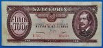 1949.10.24 100  Forint VF "Rákosi címer"