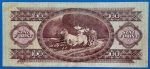 1949.10.24 100  Forint VF "Rákosi címer" - Image 2