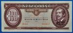 1993.12.16.   100 Forint F