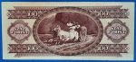 1984.10.30 100 Forint F - Image 2