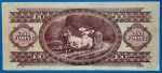 1957.05.23 100 Forint F - Image 2