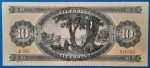 1957. 05.23 10 Forint F - Image 2