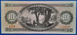 1969.06.30 10 Forint VF - Image 2