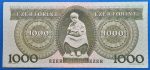 1996.01.15 1.000 Forint  F "F" betűjeles - Image 2