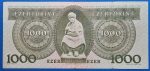 1983.11.10. 1.000 Forint F "C" betűjeles - Image 2