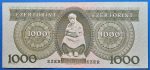 1983.03.25. 1.000 Forint  VF "A" betűjeles" - Image 2