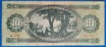 1960.08.24.      10   Forint F - Image 2