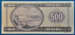 1990. 07.31.    500 Forint    EF+ - Image 2