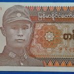 1990. 1 Kyat UNC