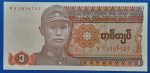 1990. 1 Kyat UNC