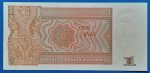 1990. 1 Kyat UNC - Image 2