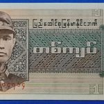 1972. 1 Kyat UNC