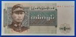1972. 1 Kyat UNC