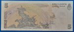 1988-2003. 5 Peso UNC - Image 2