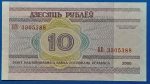 2000.   10 Rubley UNC - Image 2