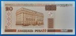 2000.   20 Rubley UNC