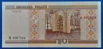2000.   20 Rubley UNC - Image 2