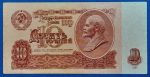1961. 10 Rubel F+