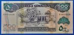 2006. 500 Shilling UNC